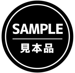 シールサンプル