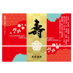 カップ酒用ラベル（銀フィルム・耐水／巻きタイプ）