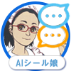 Chat Icon