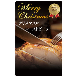 ローストビーフ-ラベルシール見本