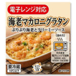 グラタンラベル