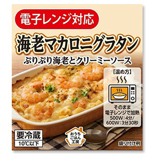 グラタンラベル